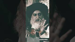 زمانہ تیری گرد تک بھی نہ پہنچاallamakhadimhussainrizvi [upl. by Jenelle]