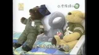 中華民國空軍第一位女性戰鬥機飛行員陳君宜教官 1999 [upl. by Elyse]