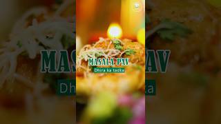 Heres the tasty masala pav recipe for you all ♥️ foodie foodlover recipe recipesoftheday [upl. by Nhguavaj]