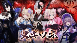 MEGITSUNE  hololive English Advent Cover [upl. by Gay]