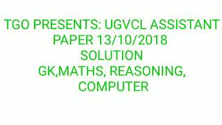 UGVCL Assistant Exam 13102018 Solution [upl. by Nwahsel565]