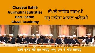 Chaupai Sahib  Gurmukhi Subtitles  Baru Sahib Akaal Academy  ਚੌਪਈ ਸਾਹਿਬ I ਬੜੂ ਸਾਹਿਬ ਅਕਾਲ ਅਕੈਡਮੀ [upl. by Nonahs954]