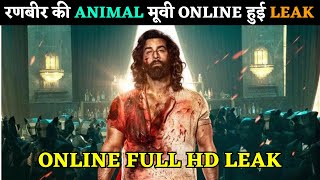 Animal HD Full Movie Leaked Online [upl. by Vani]