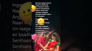 💕 Raja Raja Cholan Song Lyrics [upl. by Iroak]