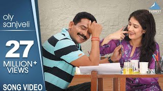 Rakhumai Rakhumai with Lyrics  Poshter Girl  Vitthal Rukmini Marathi Songs  Sonalee  Amitraj [upl. by Torr]