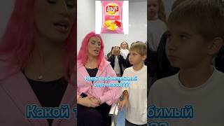 Какие чипсы самые невкусные ⁉️🤢 бравлстарс юмор тикток tiktok прикол а4 funnyмемmemes [upl. by Culley173]