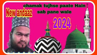 chamak tujh se pate hai sab pane wale Kalam e ala hazrat  by Shahbaz ashrafi pune naat viralvideo [upl. by Namwob]