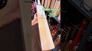 SF GRADIGES BLADE english willow cricket bat review englishwillowbat cricketstore cricketbat [upl. by Yorztif]