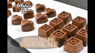 ঘরে তৈরি চকলেট রেসিপি  বাচ্চাদের প্রিয়  Easy Homemade Chocolate Recipe for Kids Chocolate Bangla [upl. by Zetnom170]