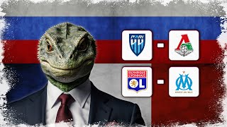 ✅ ПАРИ НН  ЛОКОМОТИВ  ЛИОН  МАРСЕЛЬ  Прогнозы на футбол 🔥 [upl. by Tiphane]