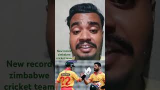 New record zimbabwe cricket team cricket cricketmatch shortvideo [upl. by Wesle]