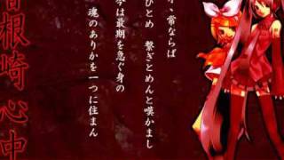 Hatsune Miku amp Kagamine Rin  曾根崎心中Sonezaki Shinju English Subbed [upl. by Ecnahoy]