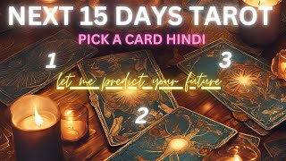 🔮अगले 15 दिन क्या होगा आपके जीवन में 🍀 Timeless Tarot reading hindi  Pick A card hindi ✨ [upl. by Katha69]