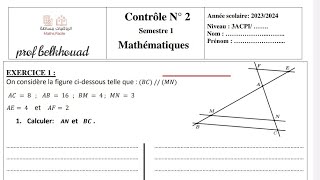 💯 Contrôle Surveillé N° 2 1ère Semestre 3AC Maths 3ème Année Théorème de Thalès Ordre et Opérations [upl. by Vinn298]