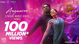 Angaaron The Couple Song Lyrical  Pushpa 2 The Rule  Allu Arjun Rashmika Sukumar DSP Shreya [upl. by Amoreta]