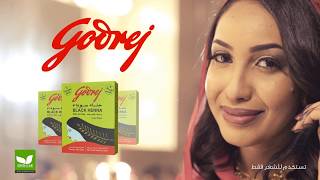 GODREJ HENNA SUDAN TVC [upl. by Omland]