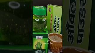 I apply Amla Powder with Aloe Vera Gel for my Long hair Silky hair amp Shiny hair shorts hairgrowth [upl. by Aket]