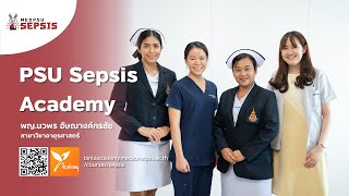 PR Sepsis [upl. by Anderea96]