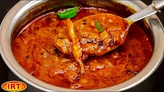 கருவாட்டு குழம்பு  karuvadu kulambu  Karuvattu Kuzhambu in tamil  Dry Fish Curry recipe in Tamil [upl. by Westphal457]