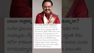 SP Balasubramaniams Melodies Still Resonate The Legendary Musician On His 3rd Death Anniversary [upl. by Lirrehs]