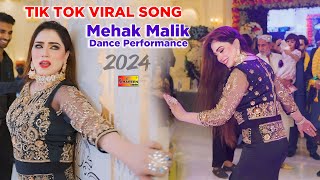 Muhabbat Kar  Mehak Malik Latest Saraiki Punjabi Song Shaheen Studio 2024 [upl. by Turpin]