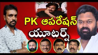 Borugadda Anil Kumar Arrest  Bigg Shock To Jagan  borugaddaanilarrest  Manthra5News [upl. by Nref788]