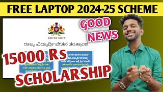 Karnataka Free Laptop Scheme 202425 For Students  15000 Scholarship For SCST Candidates [upl. by Yvi989]