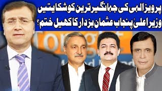 Tonight With Moeed Pirzada  10 November 2018  Dunya News [upl. by Hartfield]