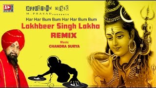 Lakhbir Singh Lakha  REMIX  Har Har Bum BumGhat Ghat Ke Vasi  Shiv Ki Ngariya Shiv Ke Dhaam [upl. by Arualana]