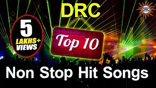 DRC Top 10 Non Stop Hit Songs  Folk Songs  Disco Recording Company [upl. by Veda]