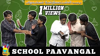 School Paavangal  Sudhakar  Parithabangal [upl. by Avalsorim]