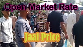 Lalukhet Birds Market  Jaal Price  Open Market Rate  My Aviary Birds Update  latest update [upl. by Imim854]