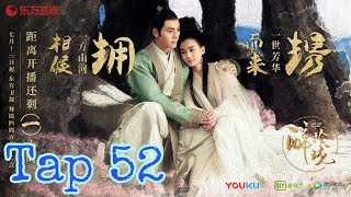 Trailer  Túy Linh Lung Tập 52 vietsub  lost love in times 2017 [upl. by Aneeles]