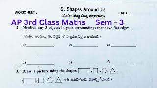 3rd Class maths workbook Shapes around us worksheet  11 Sem  3 [upl. by Idisahc]