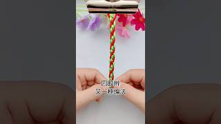 Fourstrand rope braiding technique sharing [upl. by Nidnal]