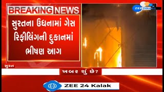 Fire breaks out at gas refilling shop in Surat property reduced to ashes no casualties reported [upl. by Ragucci]