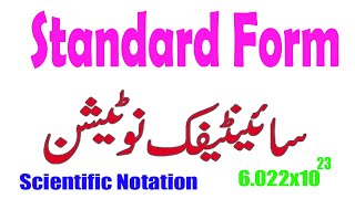 Scientific Notation or Standard Form II Urdu amp Hindi II AmjidTV [upl. by Nuavahs]