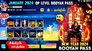 🔥 NEW YEAR SPECIAL BOOYAH PASS 🤯JANUARY 2024 BOOYAH PASS FREE FIRE IN TAMIL  NEXT MONTH BOOYAH PASS [upl. by Atilol]