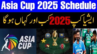 Asia Cup 2025 Schedule Venue and Teams  Asia Cup 2025 Bangladesh  asia cup 2025 host country [upl. by Ativak245]