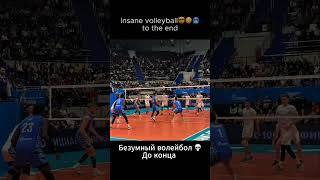 insane volleyball🤯😳🥶 volleyball haikyu volleyballworld volley волейбол зенит волейболисты [upl. by Swinton]