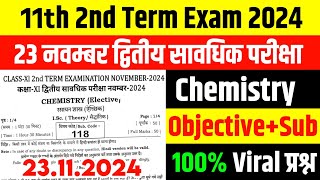 23112024 Chemistry Class 11 2nd Term Exam 2024 Original question paper 11 viral question November [upl. by Ennairam]