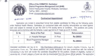 Office of the CDM amp PHO Sambalpur Bharti 2024 l Hospital recruitment l Post l Qualification l Salary [upl. by Johnsson100]