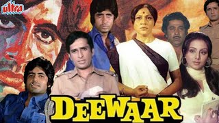 Deewaar Full Movie 1975  Amitabh Bachchan Shashi Kapoor Nirupa Roy Parveen Babi  Facts amp Review [upl. by Bo]