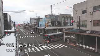 【新潟】地震発生時情報カメラまとめ 新潟市・上越市・十日町市・南魚沼市・柏崎刈羽原発・佐渡市）能登半島地震 Earthquake News Japan 新潟 [upl. by Telfer528]