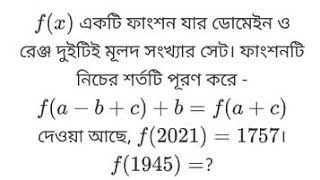 🛑524 BDMO Regional Question Solution Higher Secondary Category [upl. by Melas]