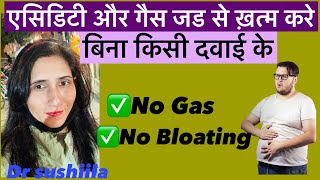 Natural Home Remedy for Belly Bloating Gas amp Stomach Pain  Reduces Gas How to reduce bloating [upl. by Harmonie399]