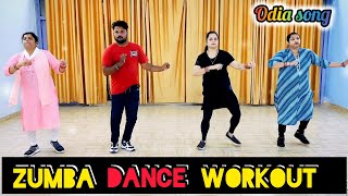 Zumba dance  Zumba dance workout Zumba dance LAK TAHA  ଲାଲ ଟହ ଟହ Odia Dance workout🔥2024 [upl. by Aicilef]