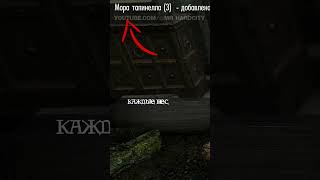 А ВЫ ЗНАЛИ ЧТО В SKYRIM skyrim скайрим fallout секреты факты авызнали авы [upl. by Suehtomit106]