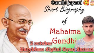 Happy Gandhi jayantiGandhiJayantiMahatmaGandhi2OctoberGandhijisurybhandigitalgyandarsantrnding [upl. by Magan]