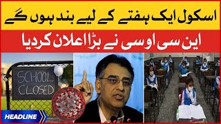 School Closing News Today  News Headlines at 10 PM  Asad Umer  NCO  Corona School Holidays [upl. by Seidnac]